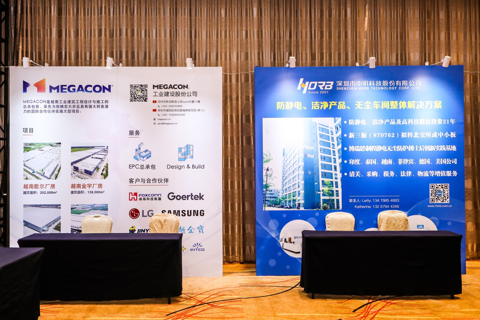 MEGACON hân hạnh là nhà tài trợ của Lễ trao thưởng và Hội nghị thường niên ngành Công nghiệp Điện tử Trung-Ấn-Việt 2021